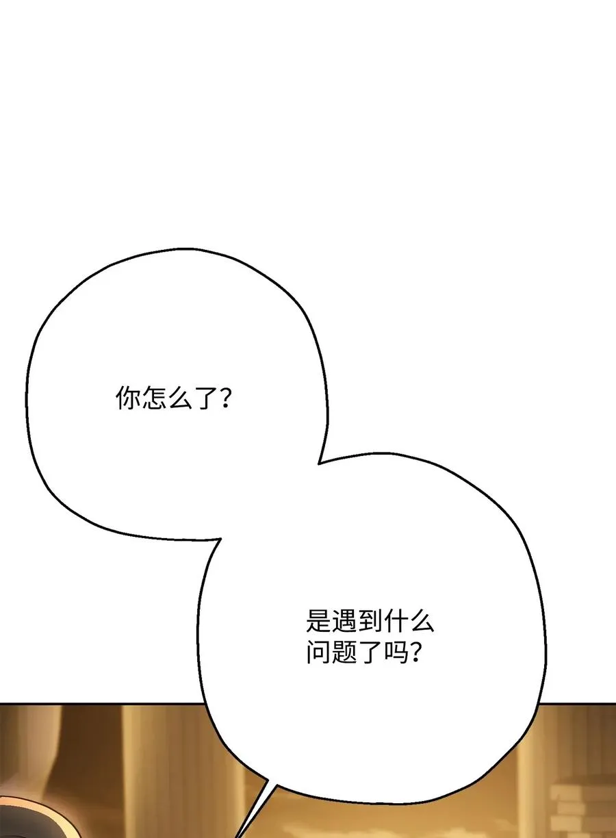 125 预谋 第74页