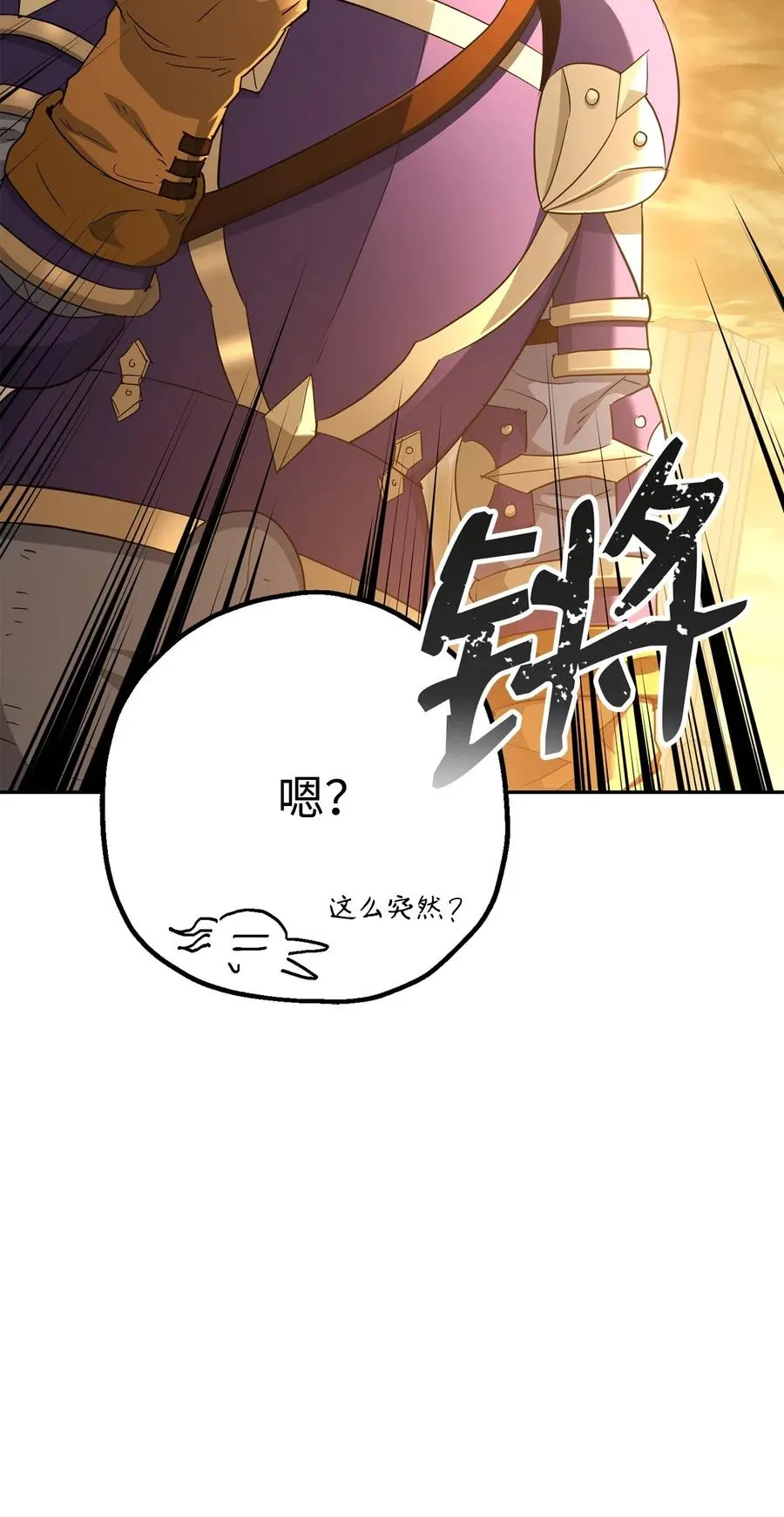 125 预谋 第78页