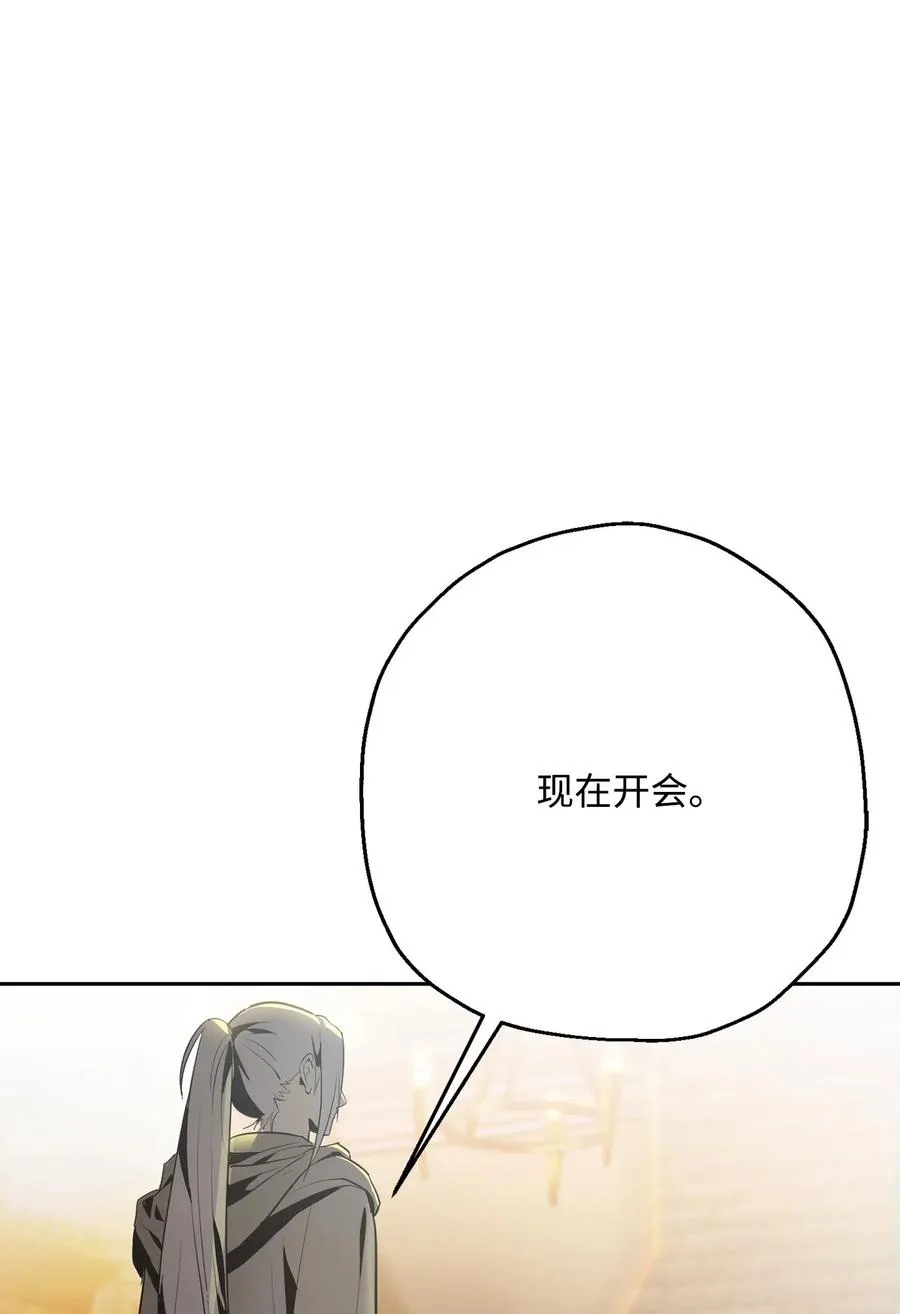125 预谋 第82页