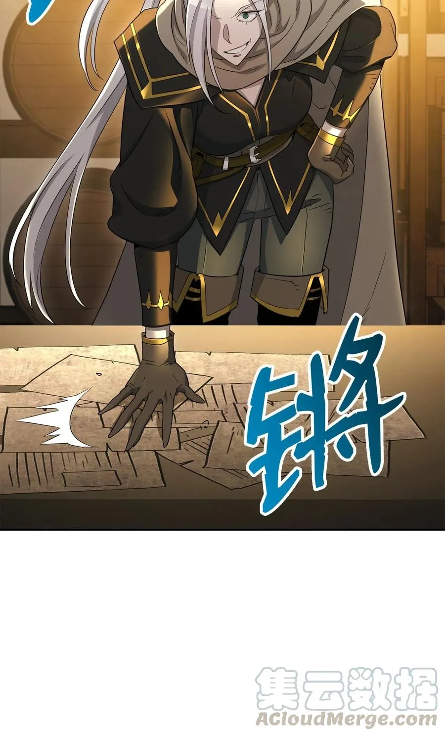 125 预谋 第85页