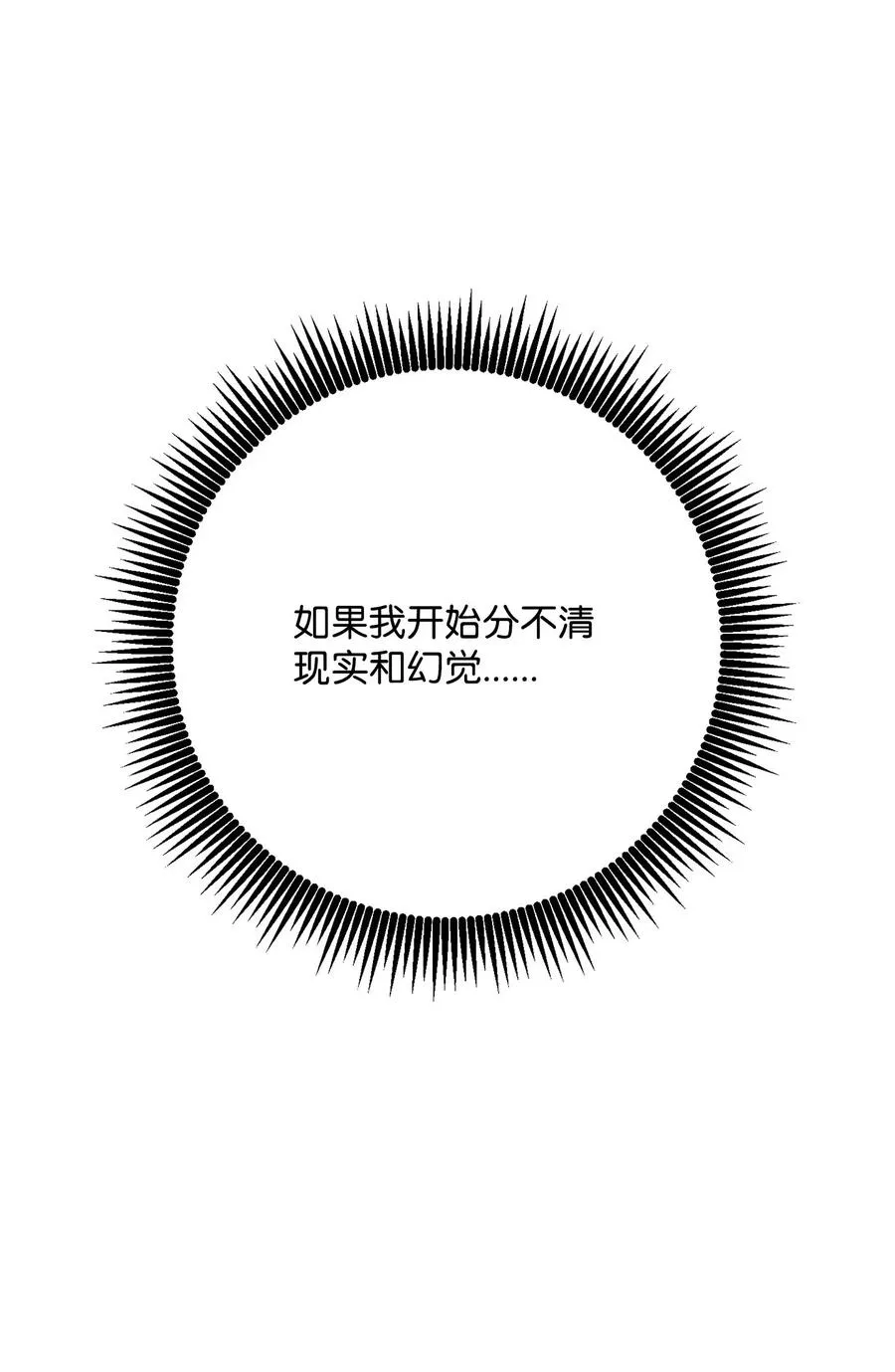 125 预谋 第94页