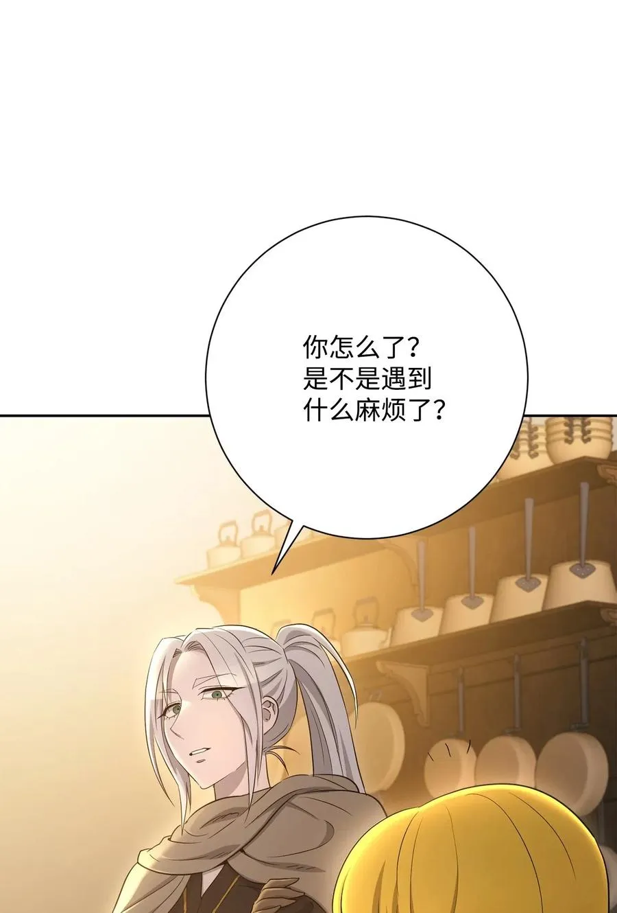 125 预谋 第96页