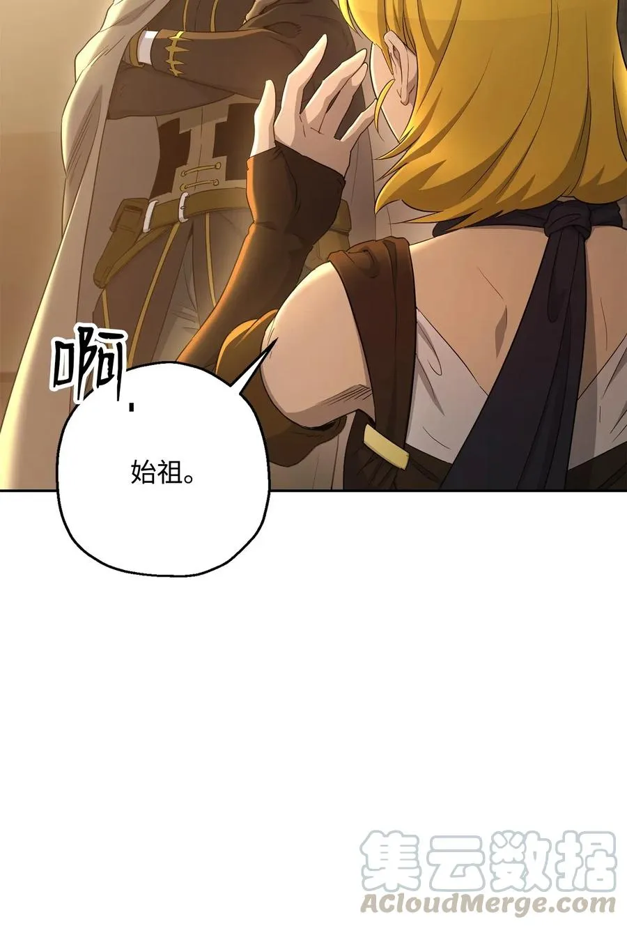 125 预谋 第97页