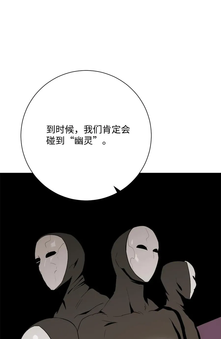 125 预谋 第103页