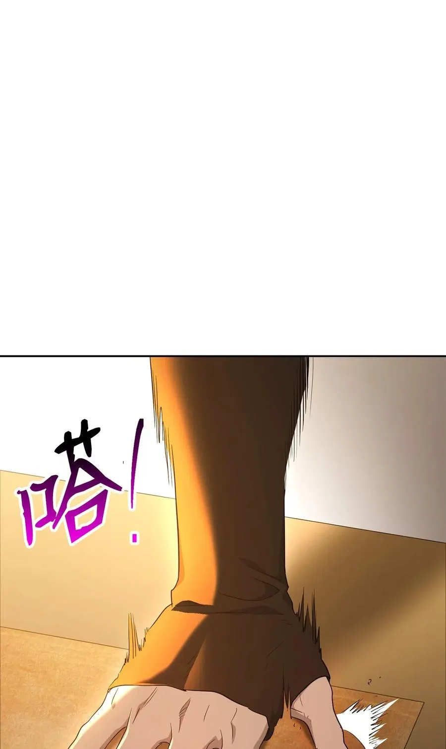 125 预谋 第111页