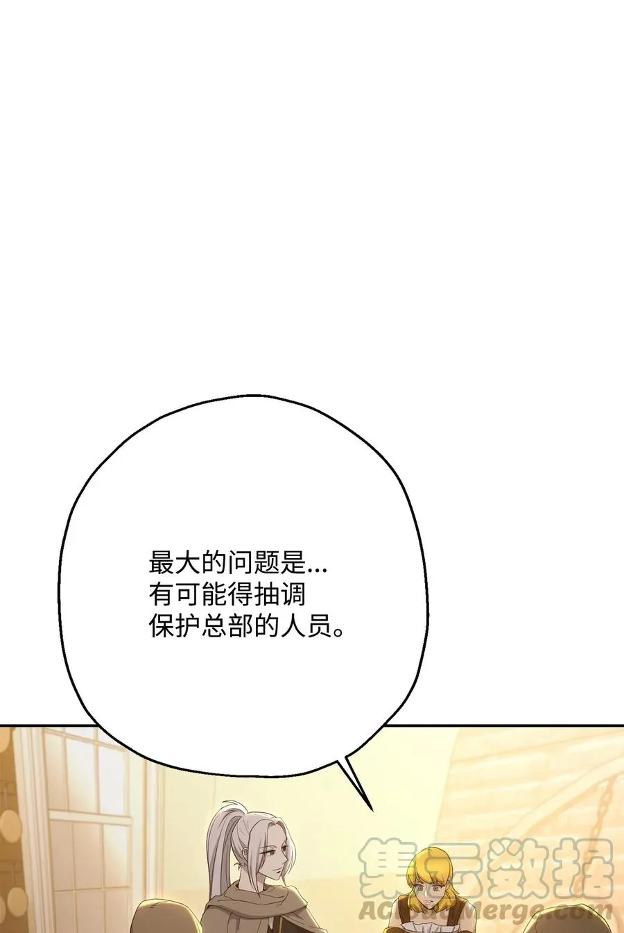125 预谋 第113页