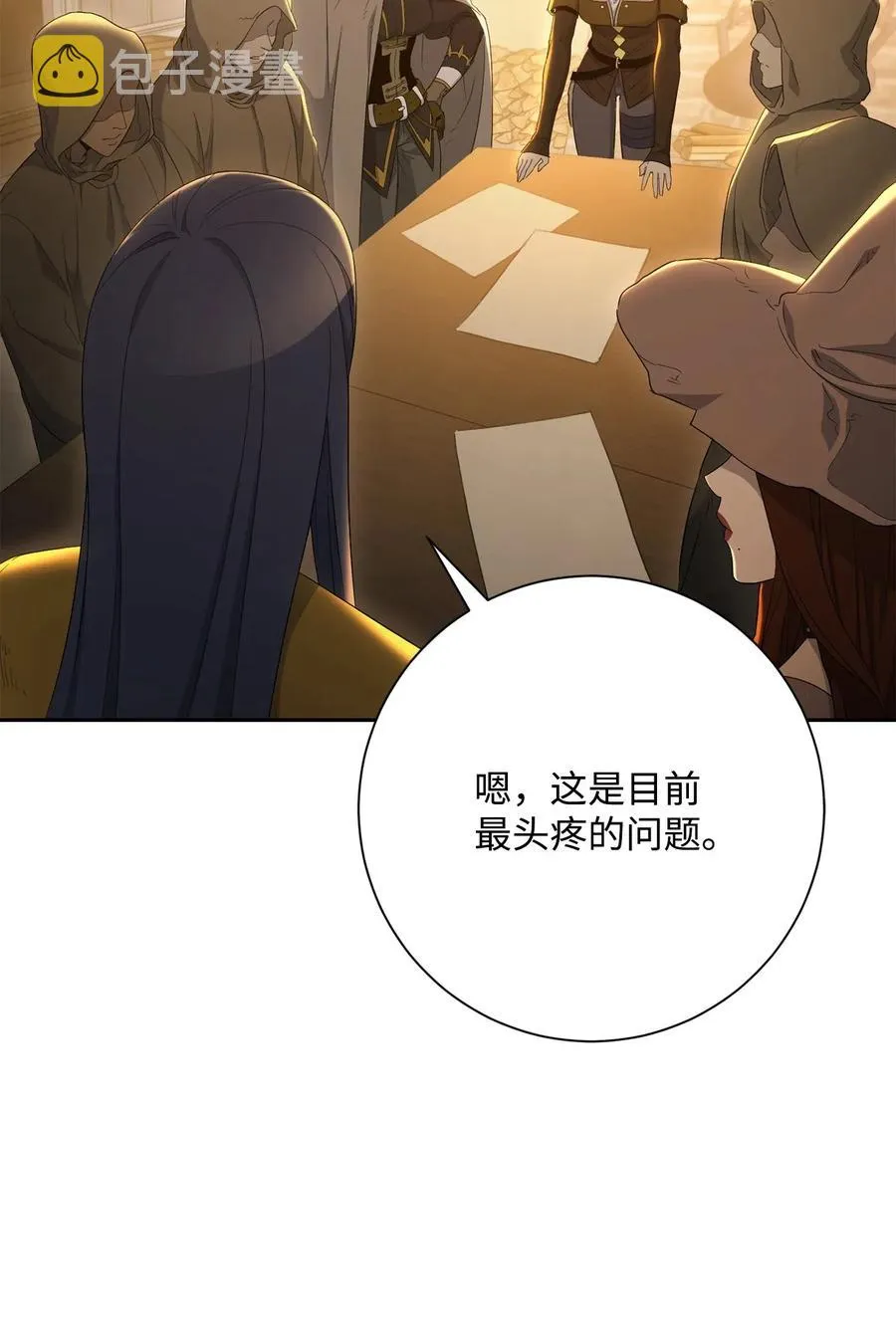125 预谋 第114页
