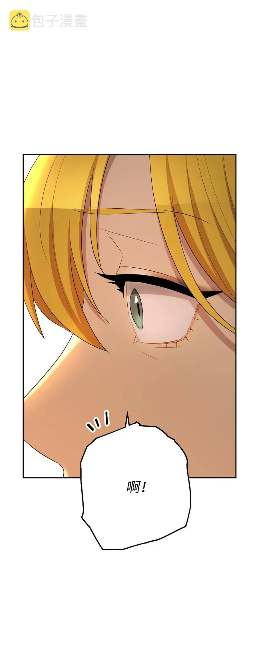 125 预谋 第118页