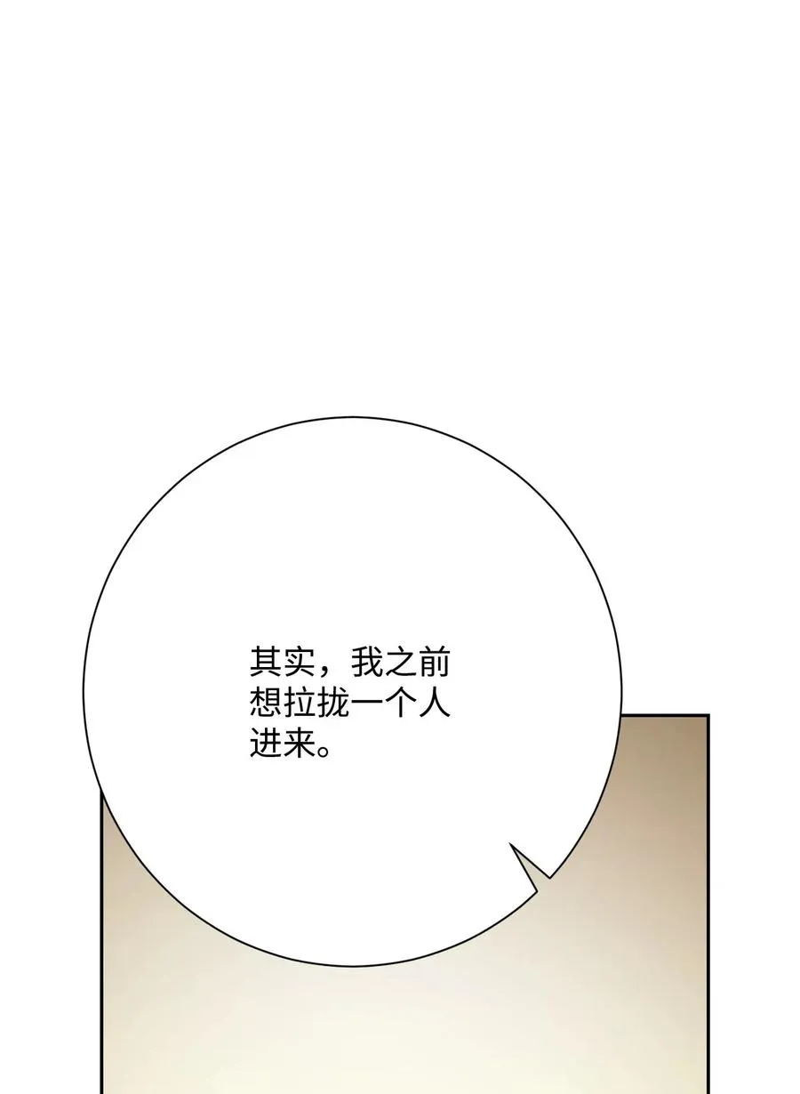 125 预谋 第122页