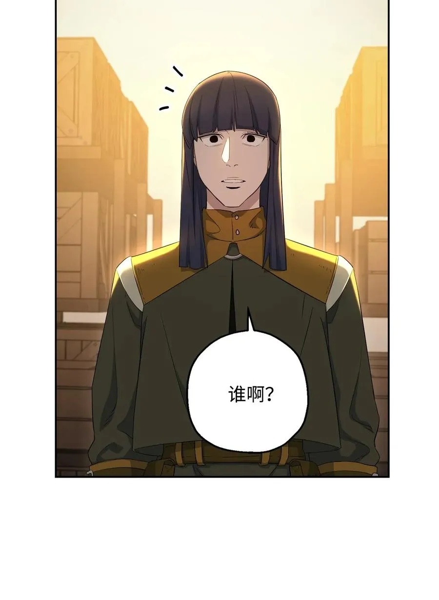 125 预谋 第123页