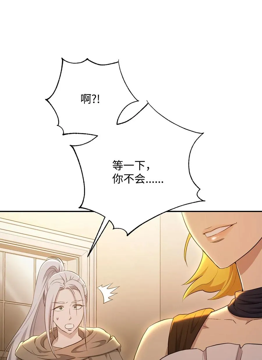 125 预谋 第124页