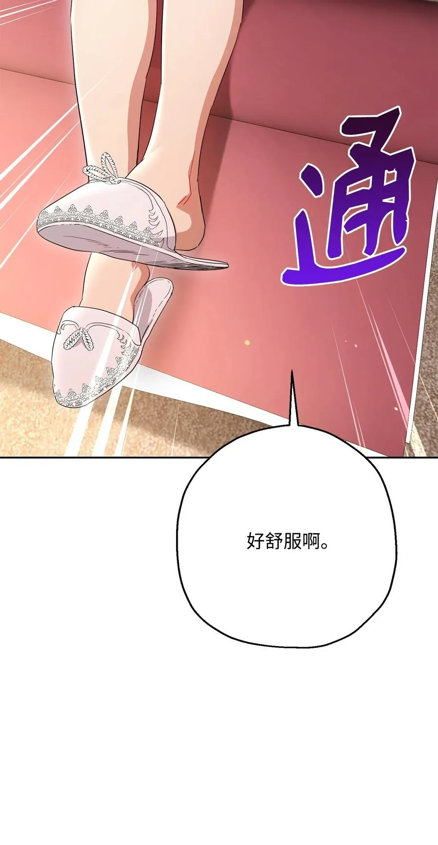 127 茶话会 第3页