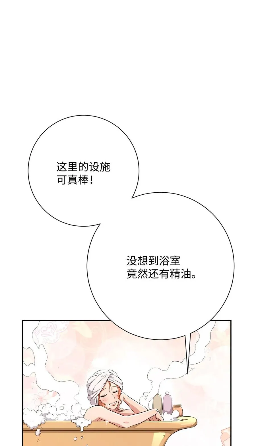 127 茶话会 第4页
