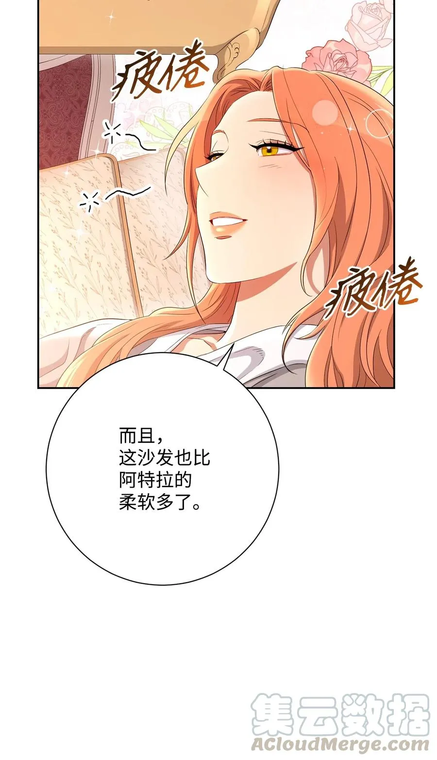 127 茶话会 第5页
