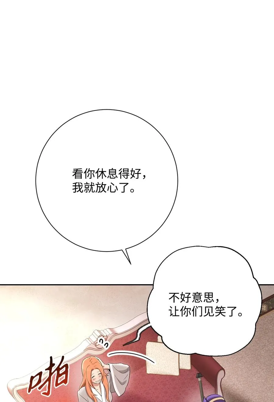 127 茶话会 第6页