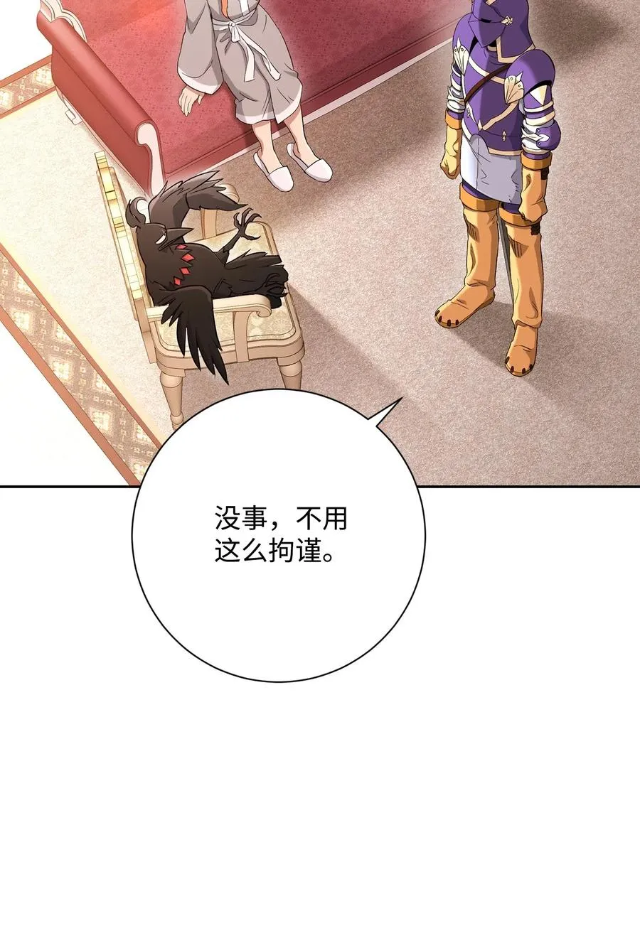 127 茶话会 第7页