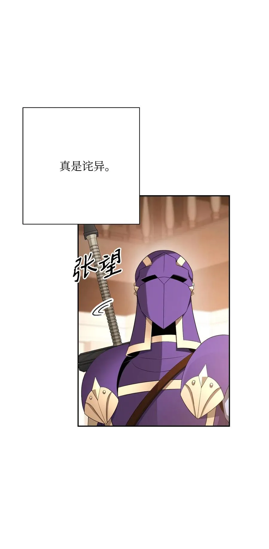 127 茶话会 第8页