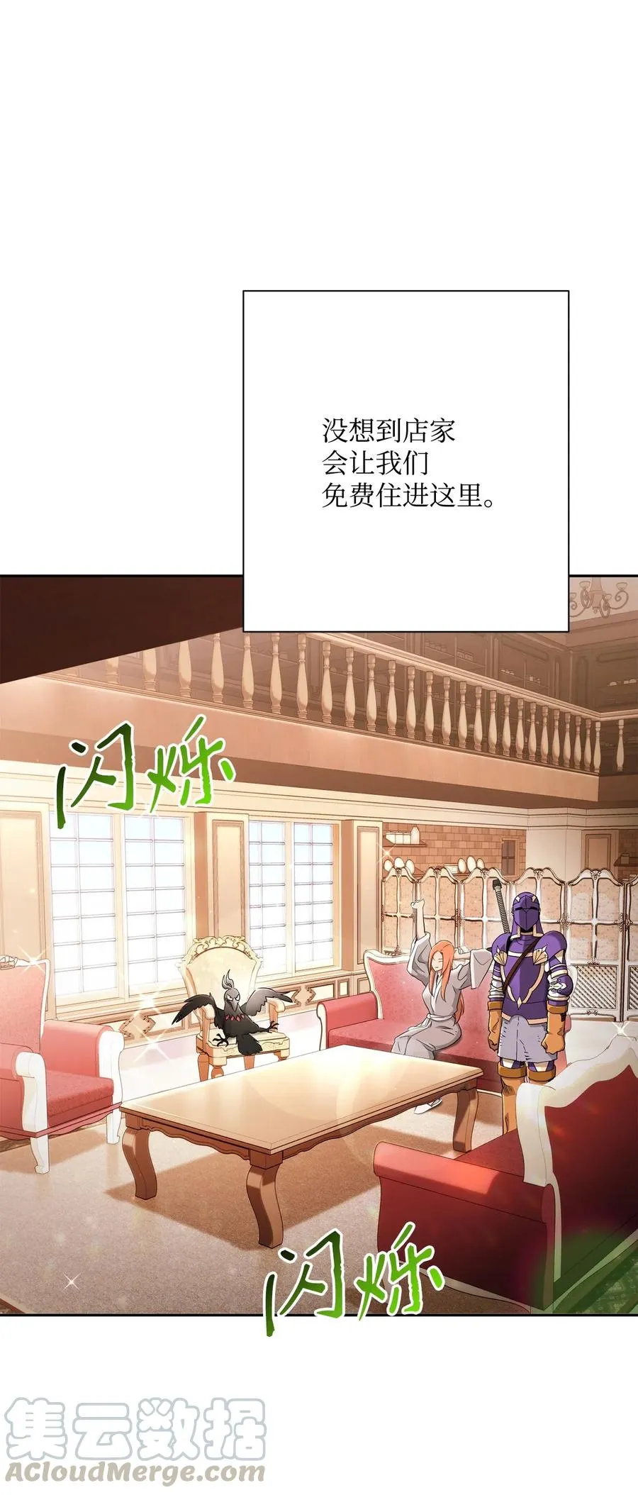 127 茶话会 第9页