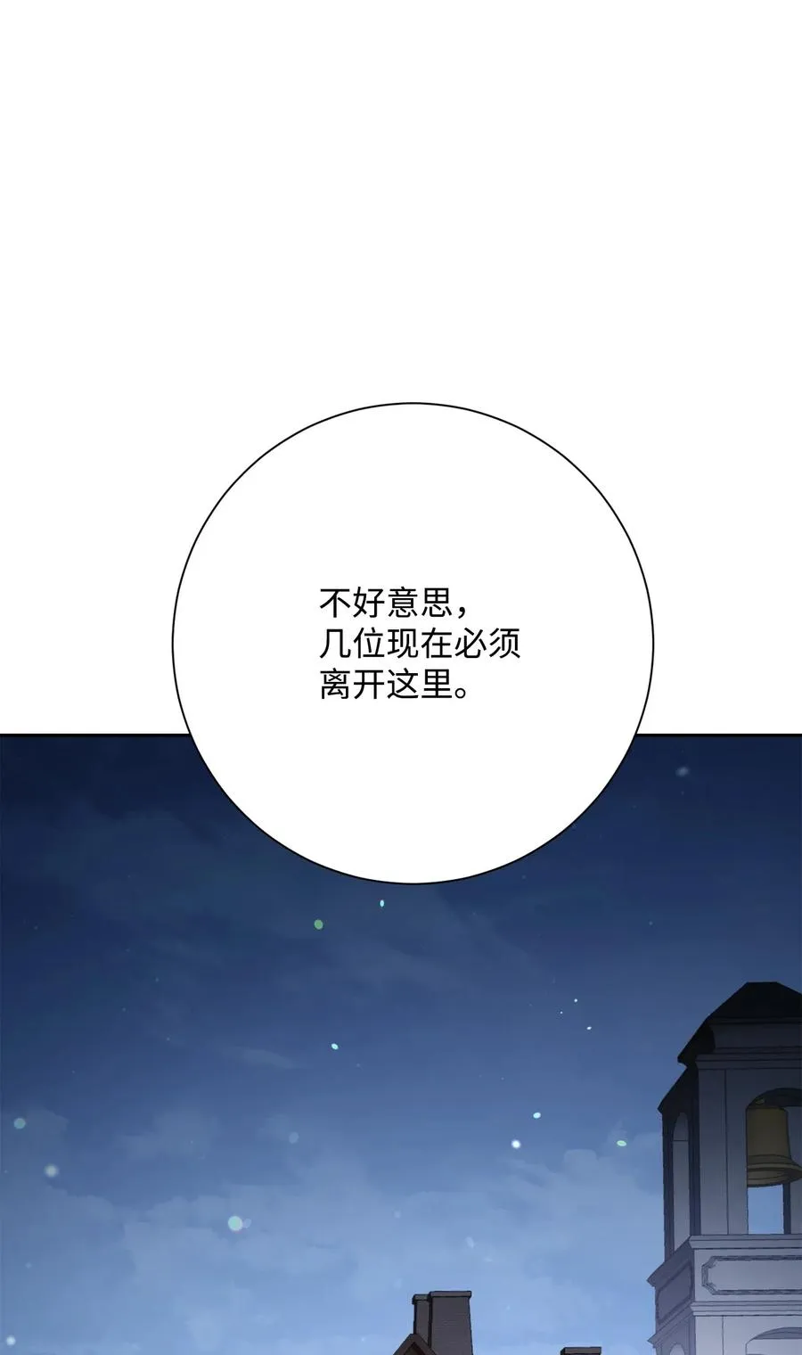 127 茶话会 第14页