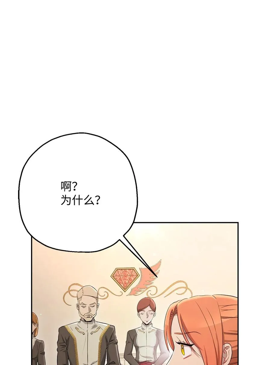 127 茶话会 第16页