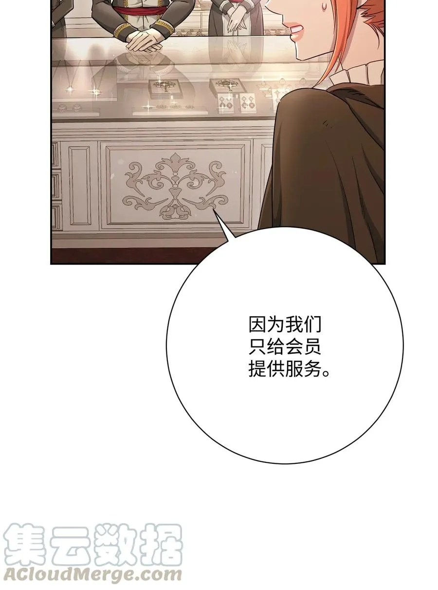 127 茶话会 第17页