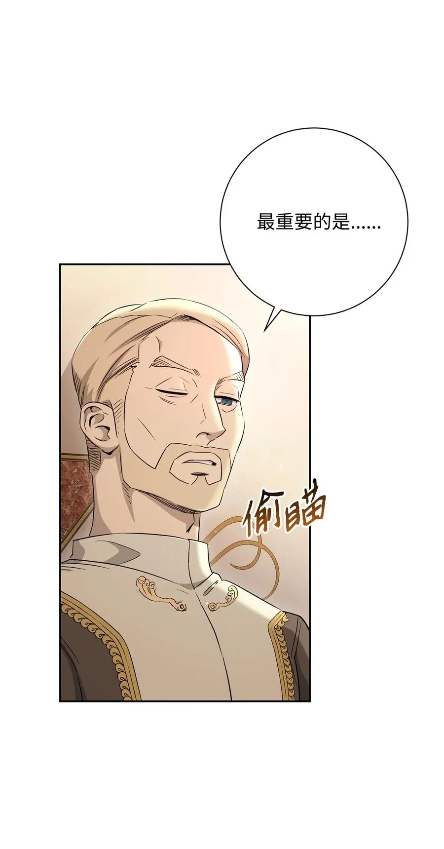 127 茶话会 第18页