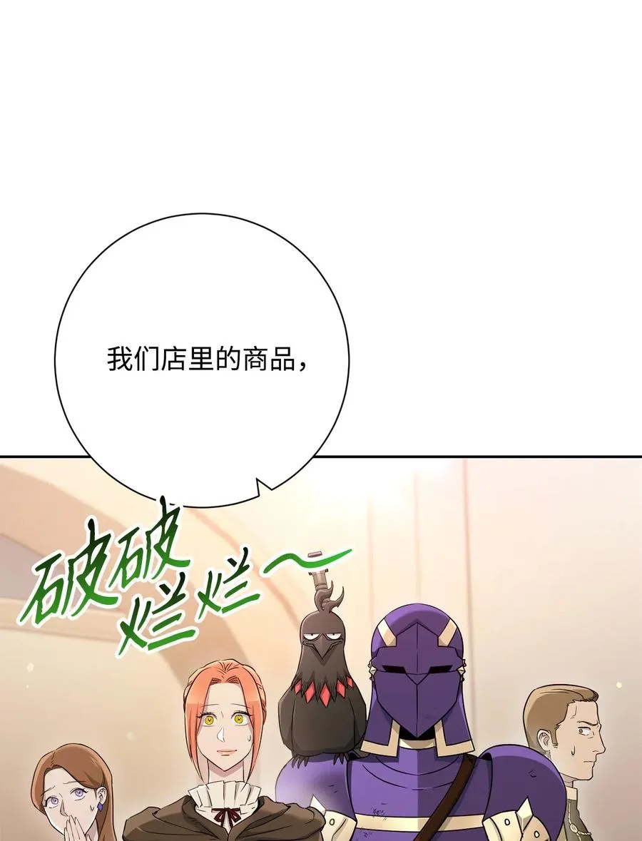 127 茶话会 第19页