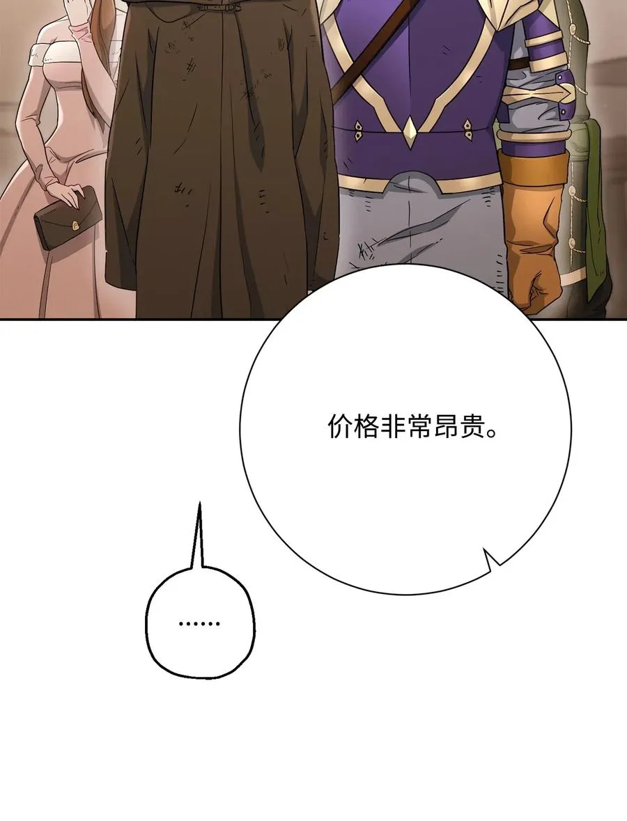 127 茶话会 第20页