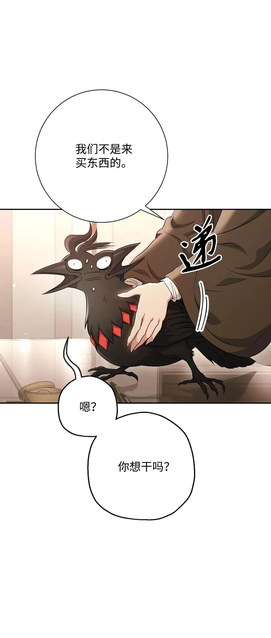 127 茶话会 第22页