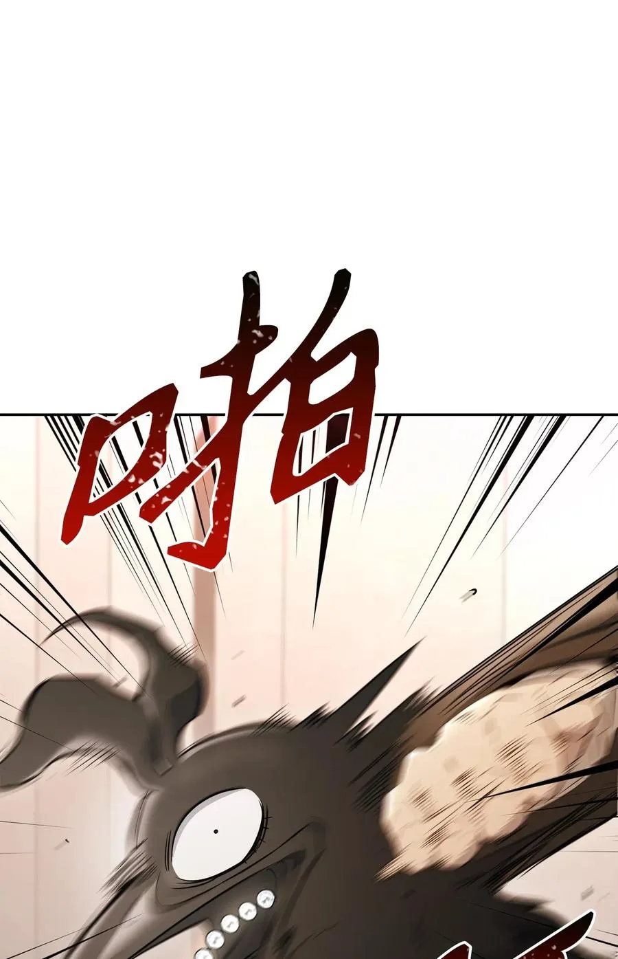 127 茶话会 第23页