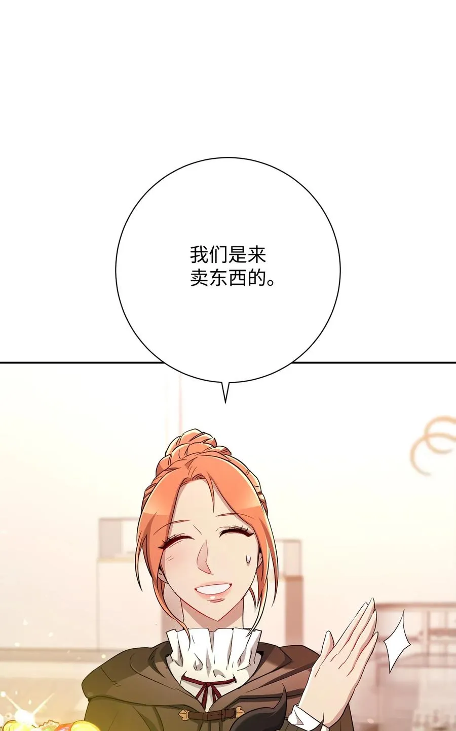127 茶话会 第26页