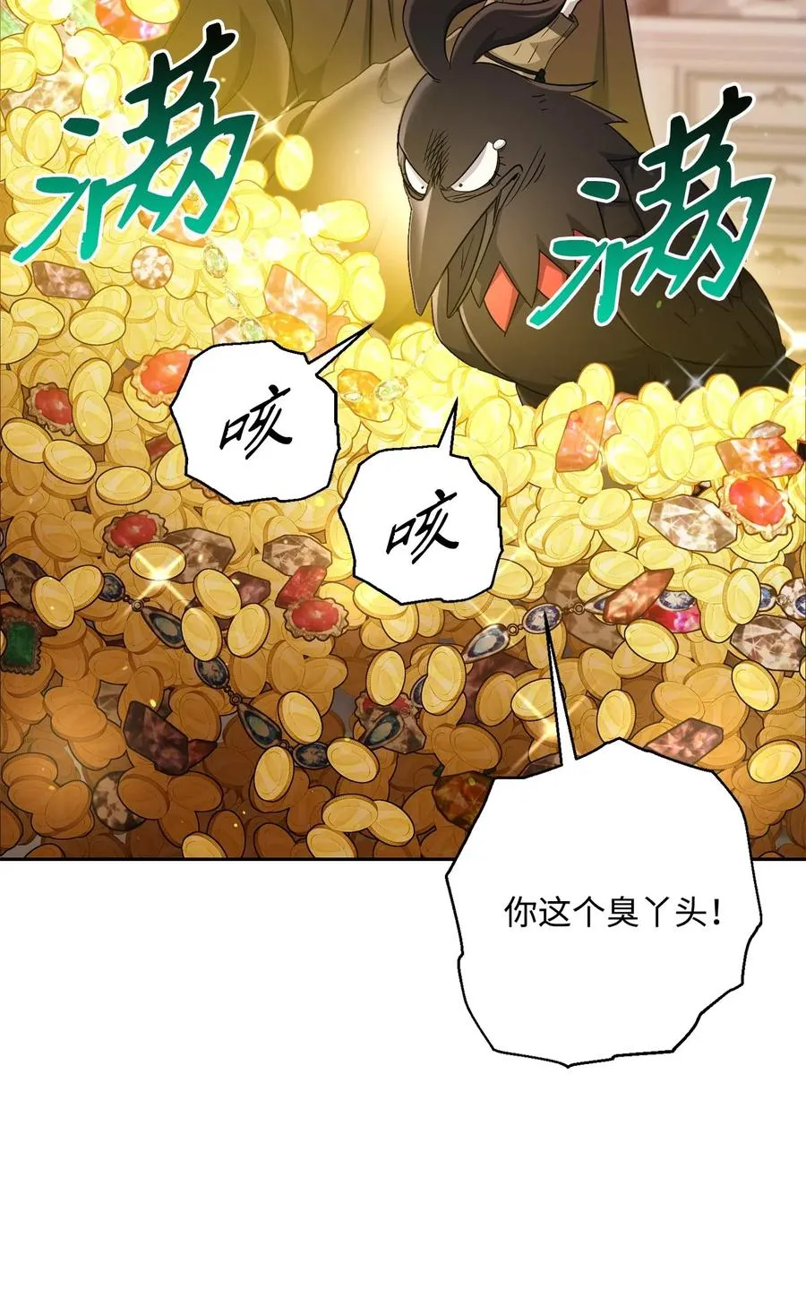 127 茶话会 第27页