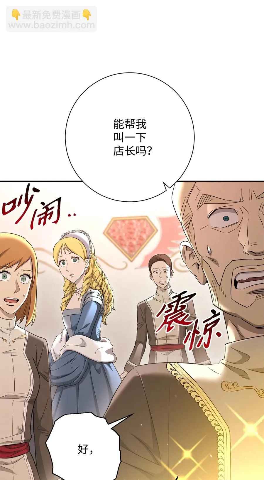 127 茶话会 第28页