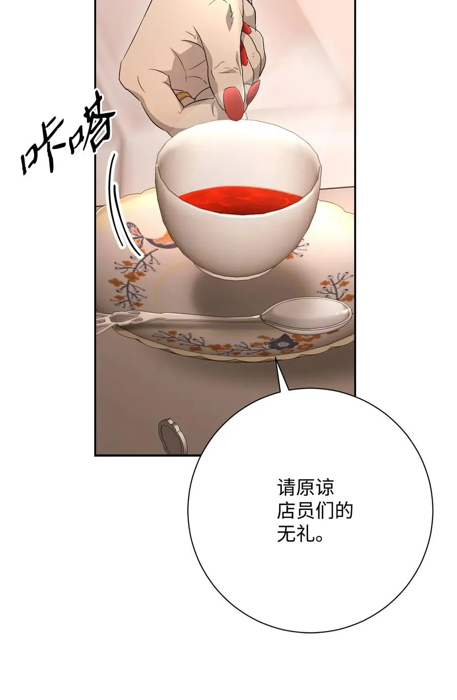 127 茶话会 第31页