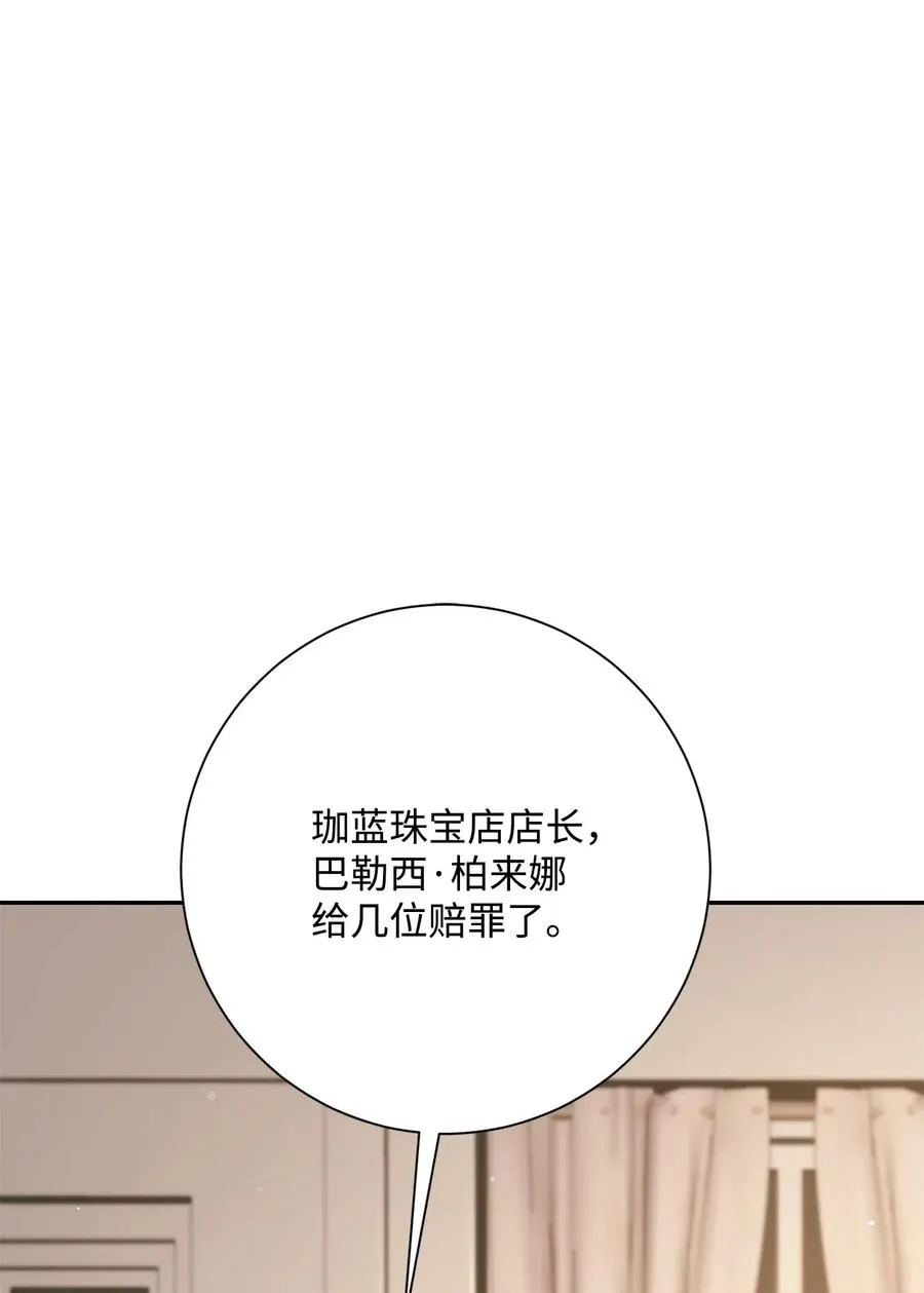 127 茶话会 第32页