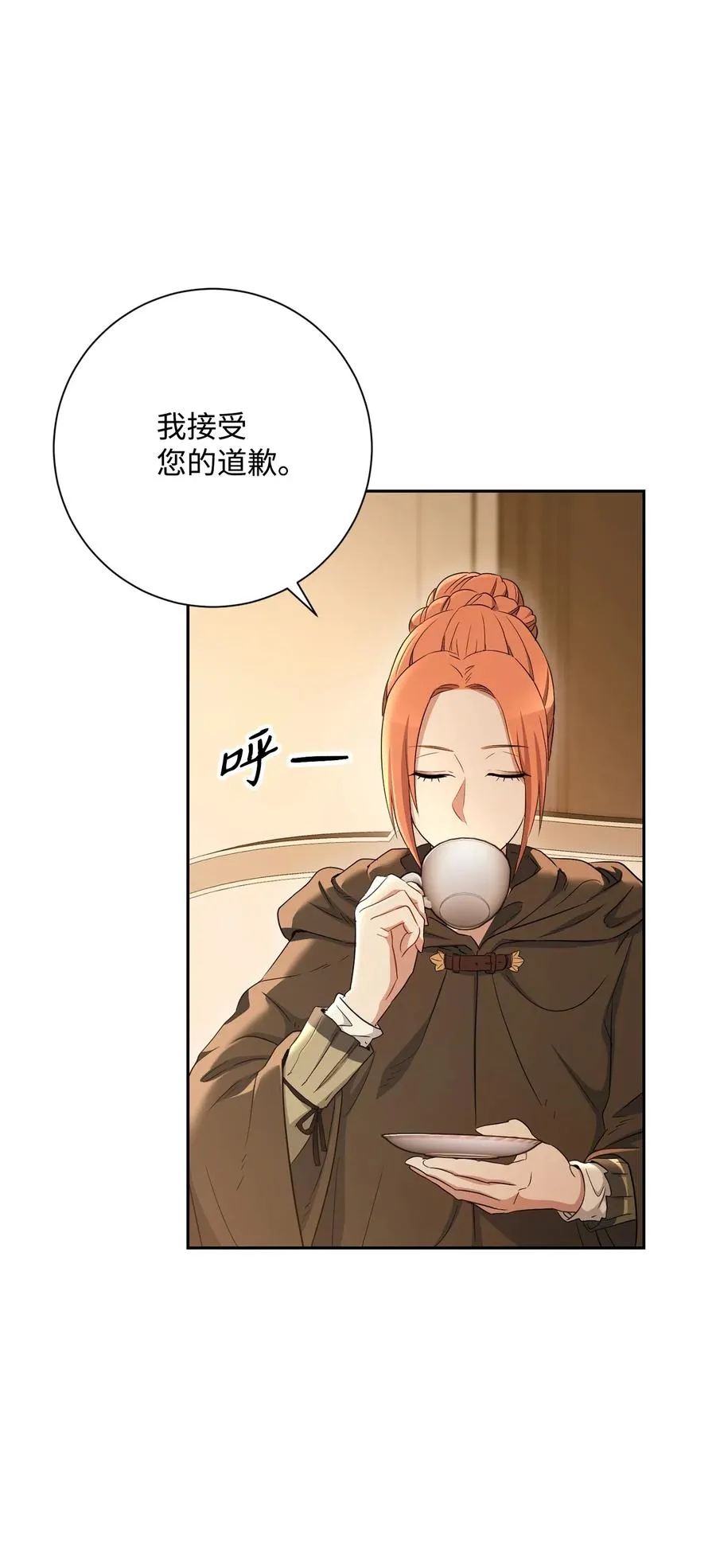 127 茶话会 第35页