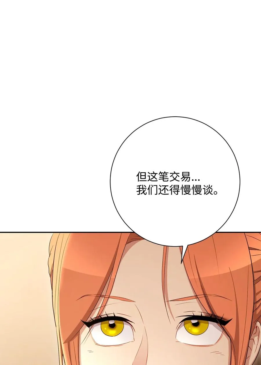 127 茶话会 第36页