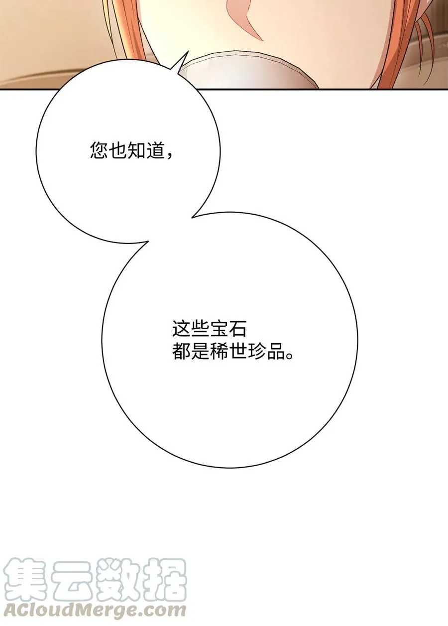127 茶话会 第37页