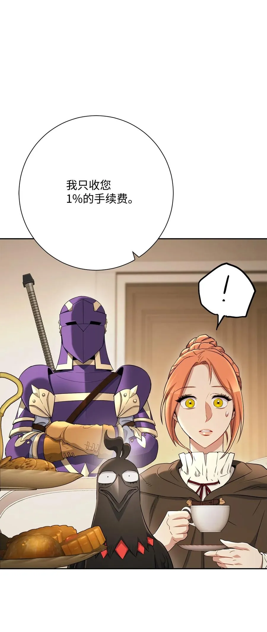 127 茶话会 第39页