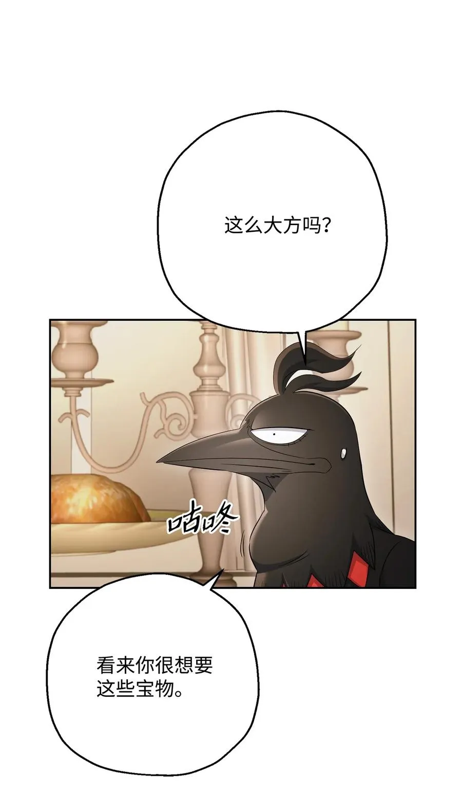 127 茶话会 第40页