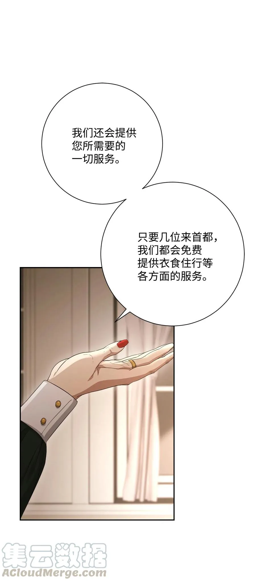 127 茶话会 第41页