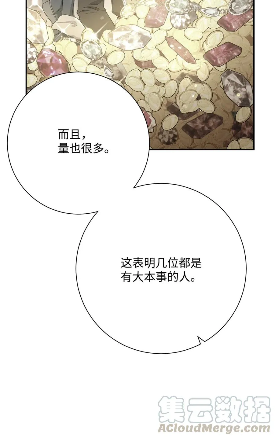 127 茶话会 第45页
