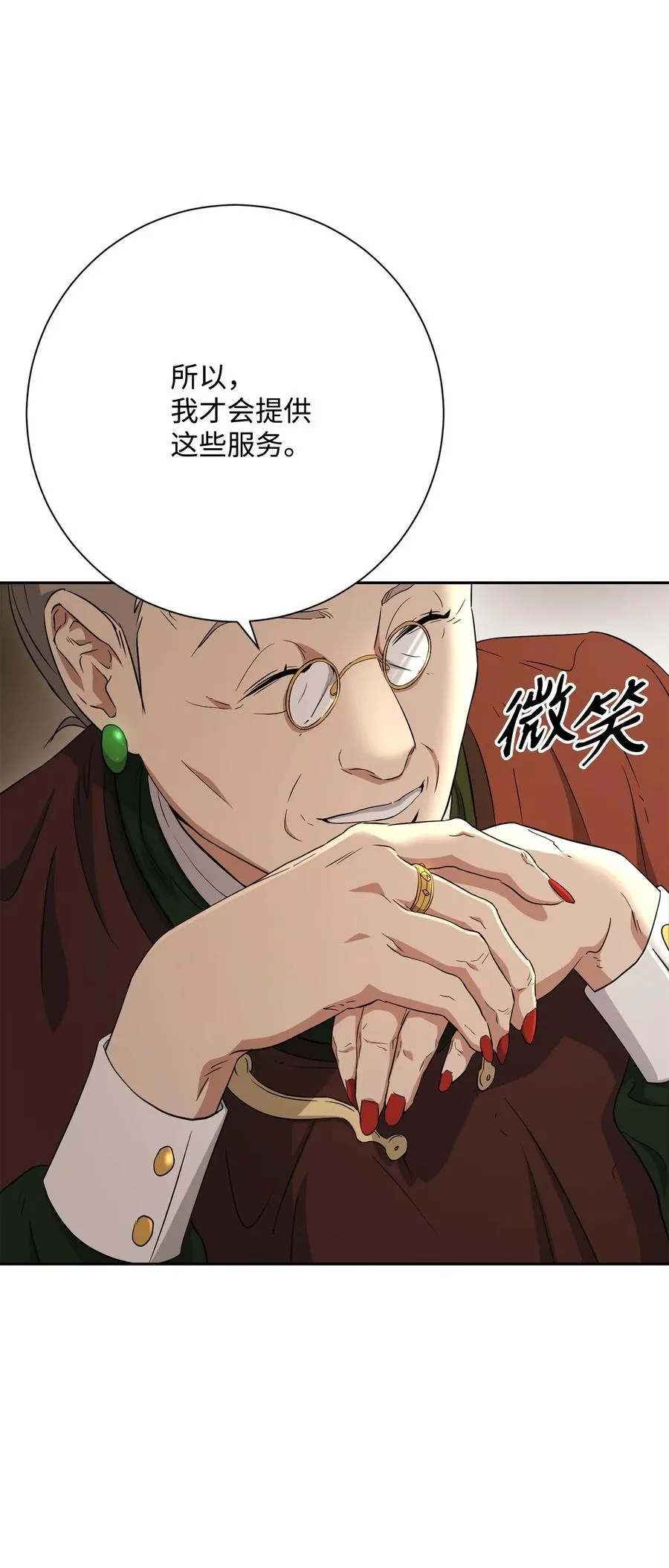 127 茶话会 第46页