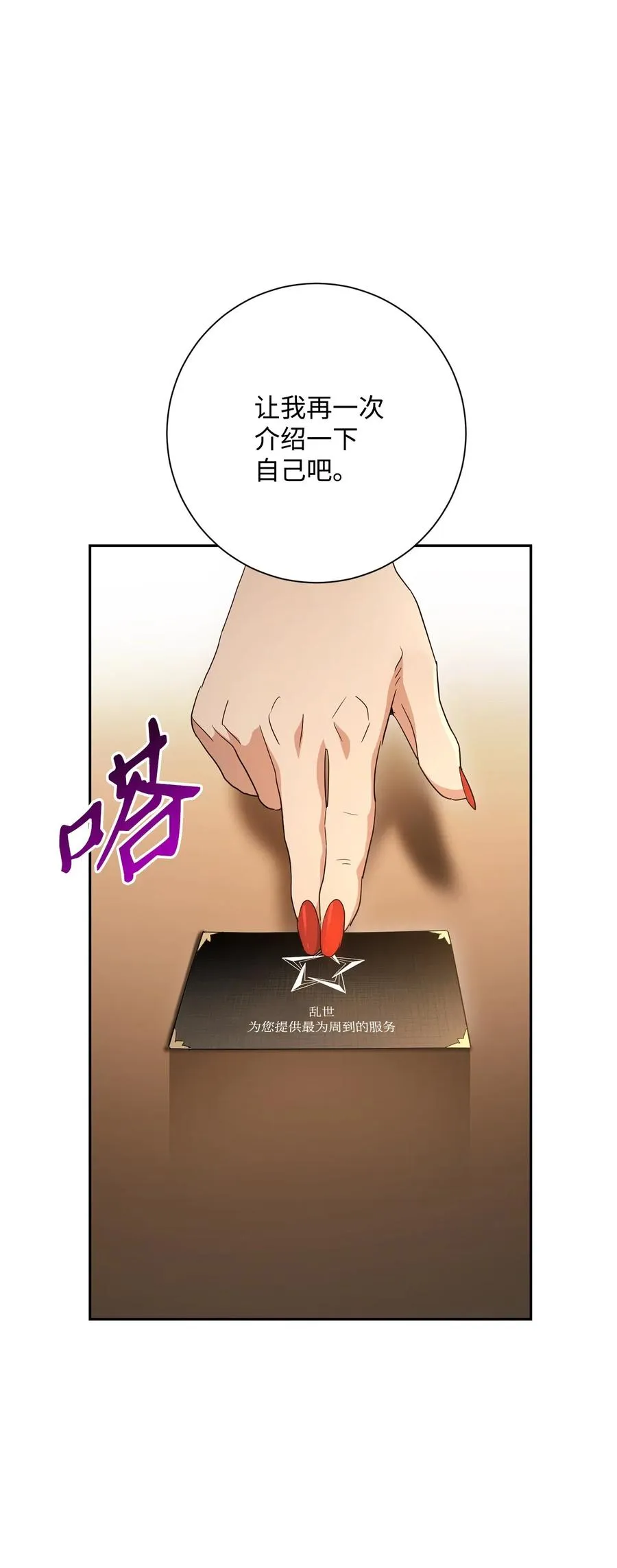 127 茶话会 第47页