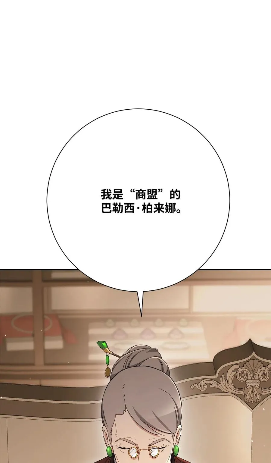 127 茶话会 第48页