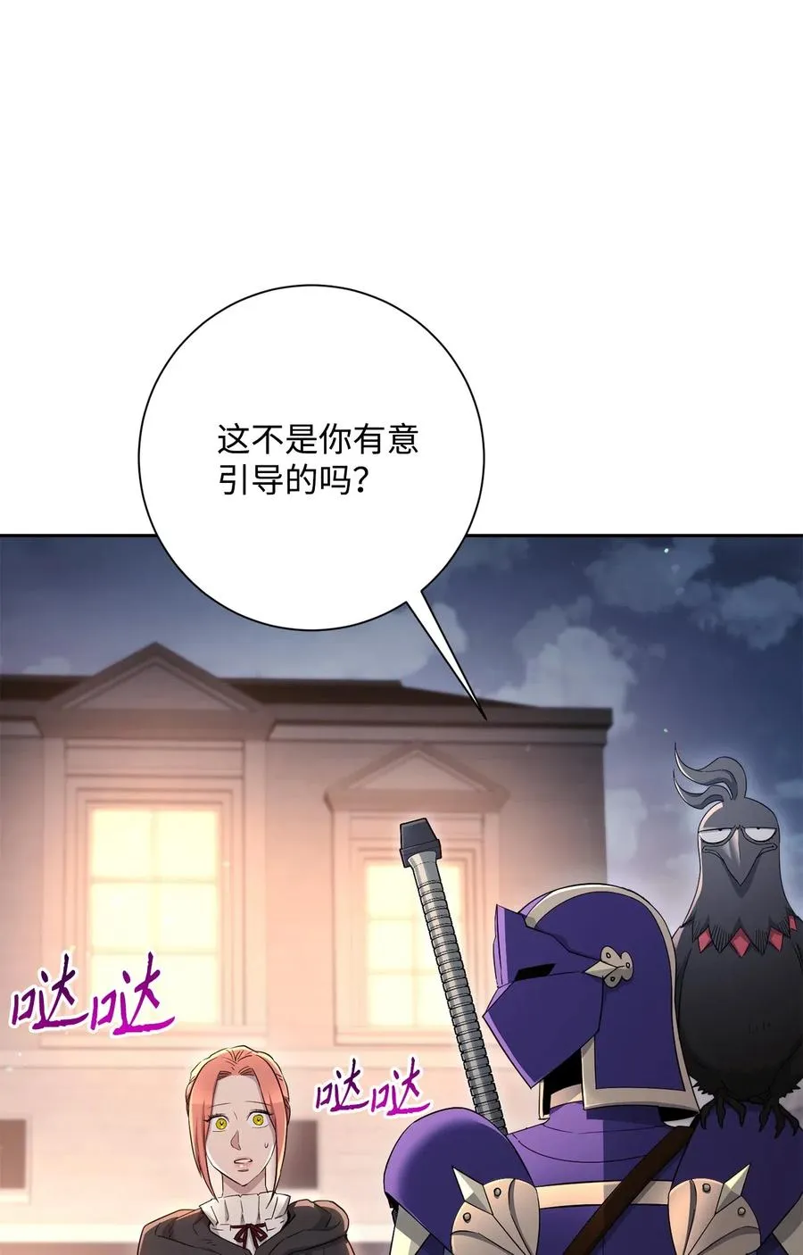 127 茶话会 第51页