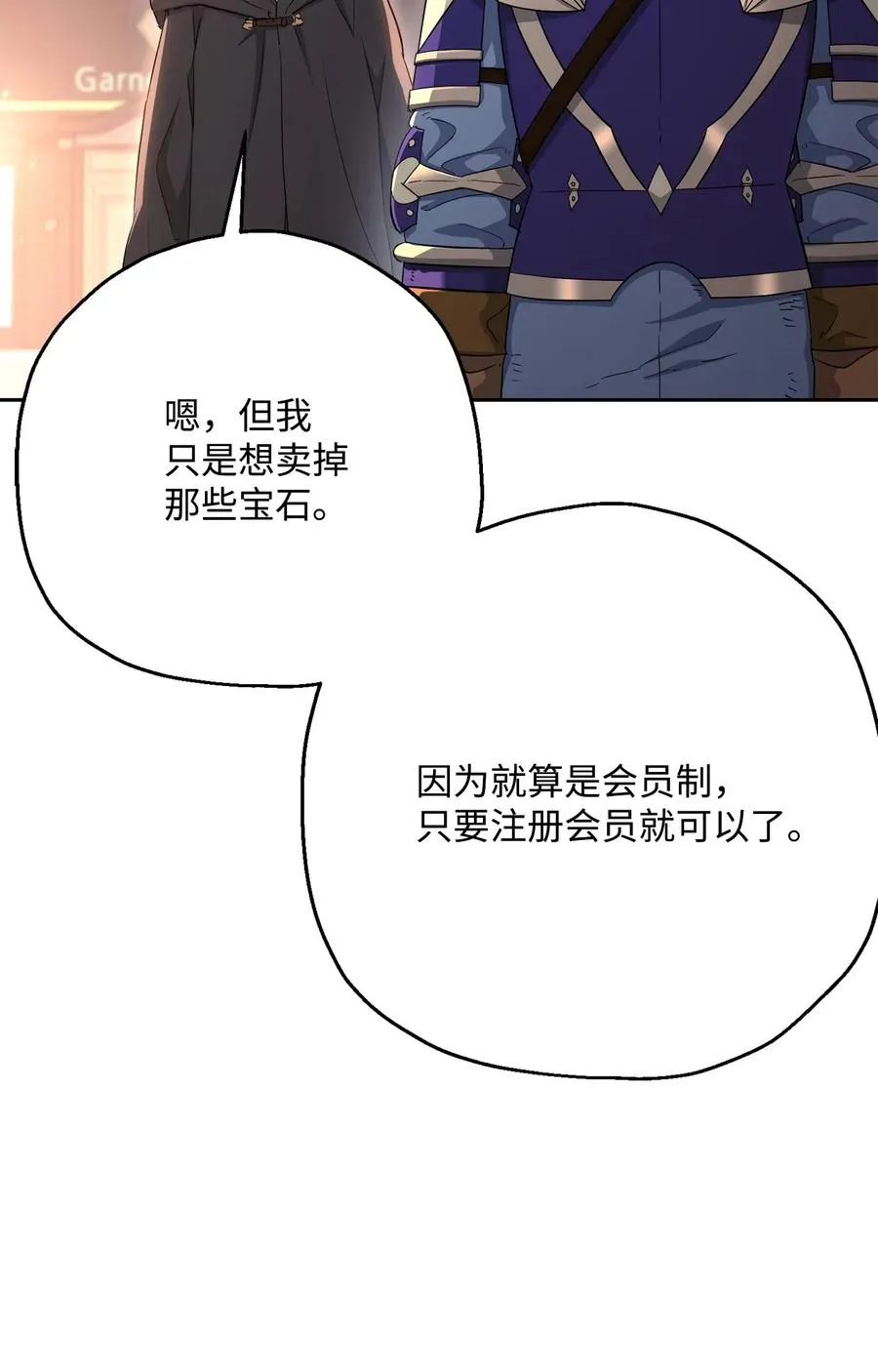 127 茶话会 第52页