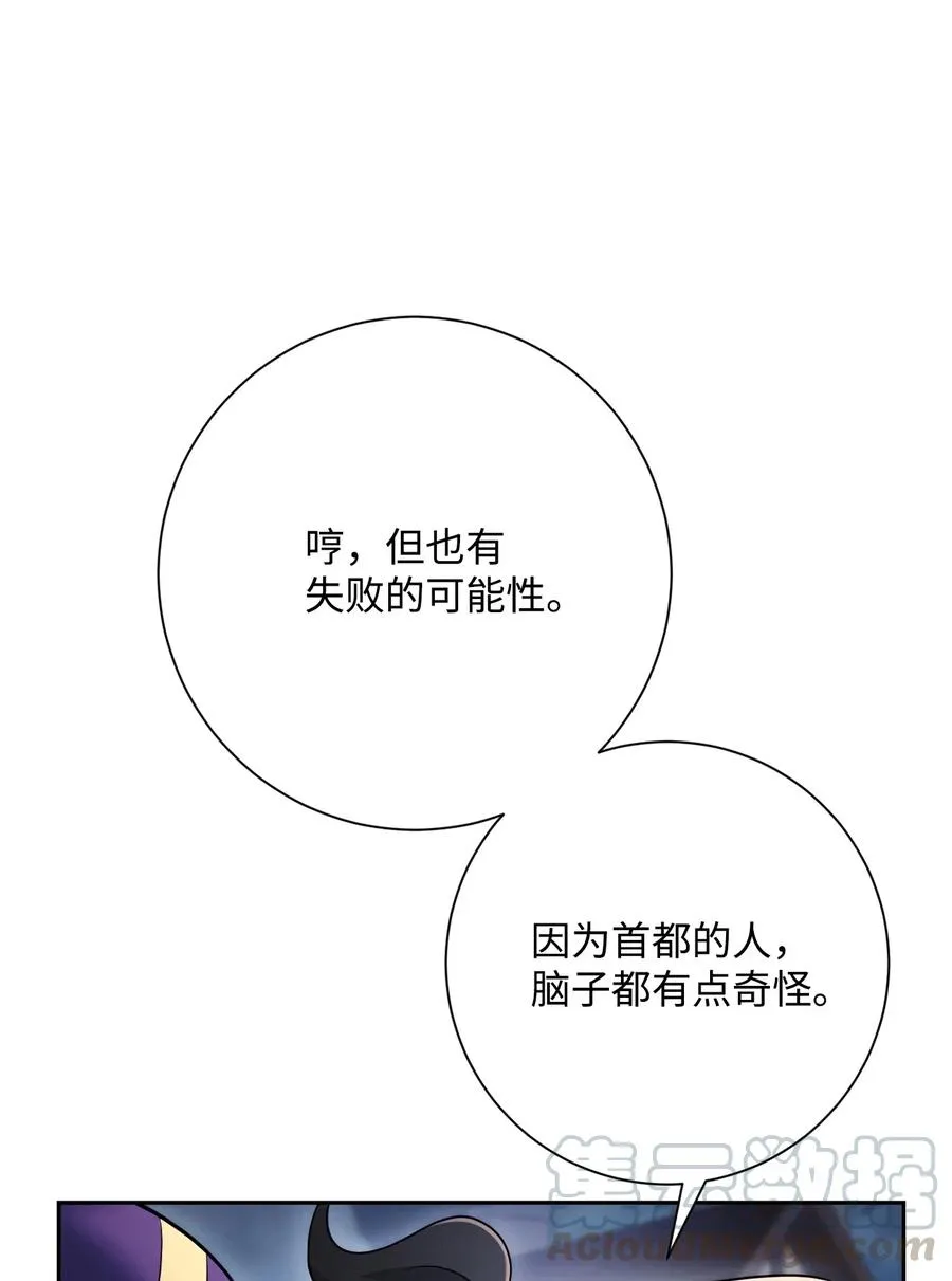 127 茶话会 第53页