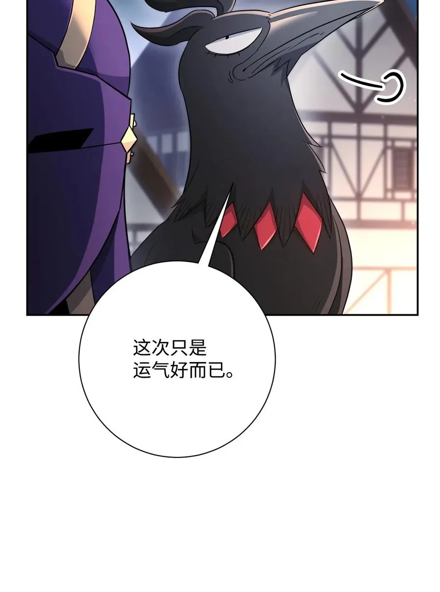 127 茶话会 第54页