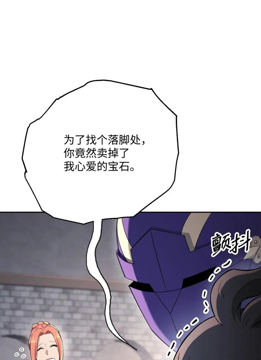 127 茶话会 第55页